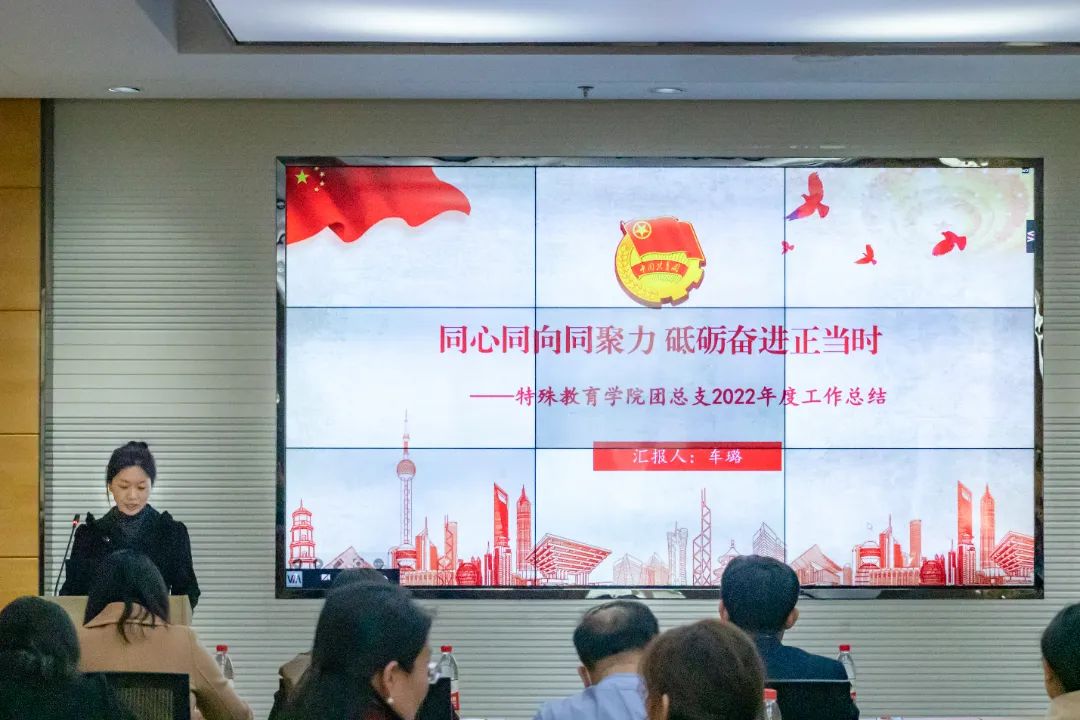 特教.jpg 图片